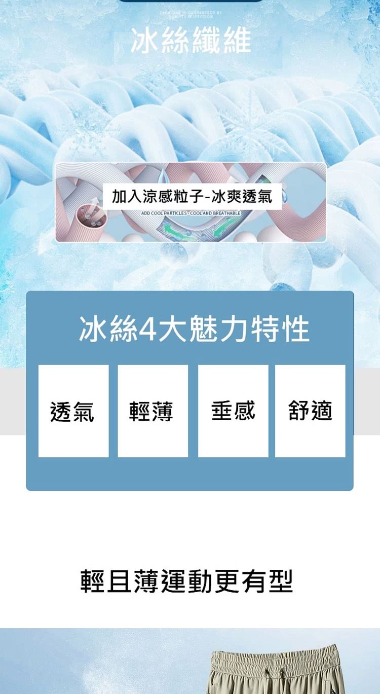 å°çµ²çºç¶­ å å¥æ¶¼æç²å­å°ç½éæ°£ å°çµ²4å¤§é­åç¹æ§ éæ°£ è¼è åæ èé© è¼ä¸èéåæ´æå 