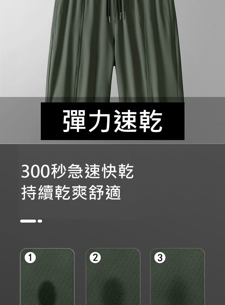 å½åéä¹¾ 300ç§æ¥éå¿«ä¹¾ æçºä¹¾ç½èé© 