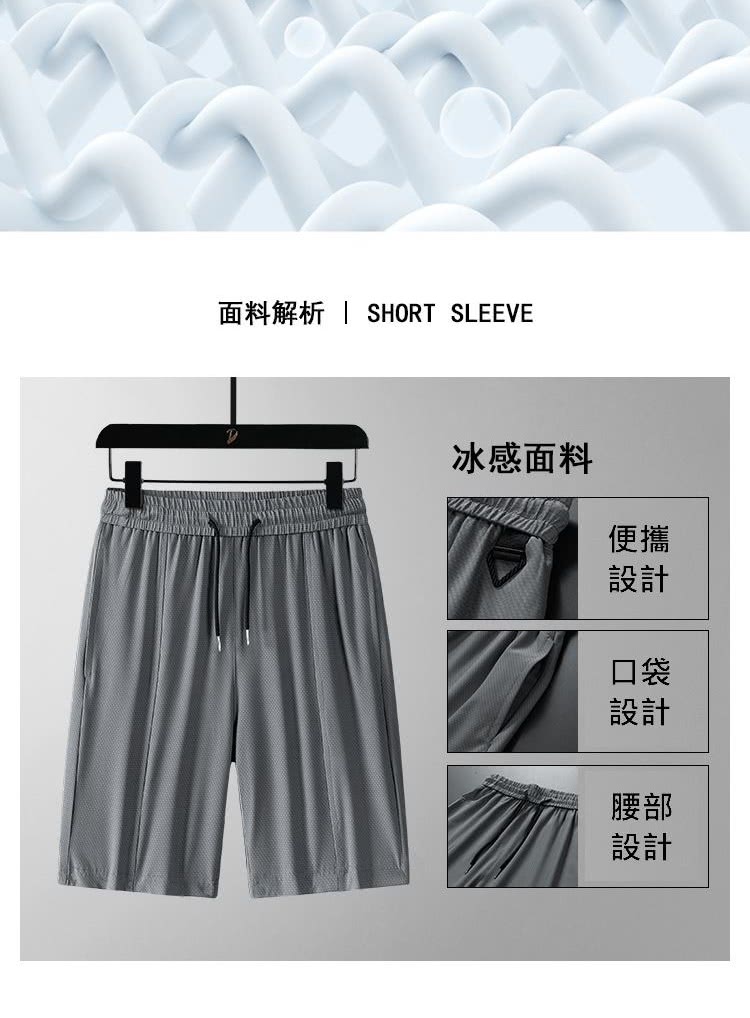 é¢æè§£æ  SHORT SLEEVE