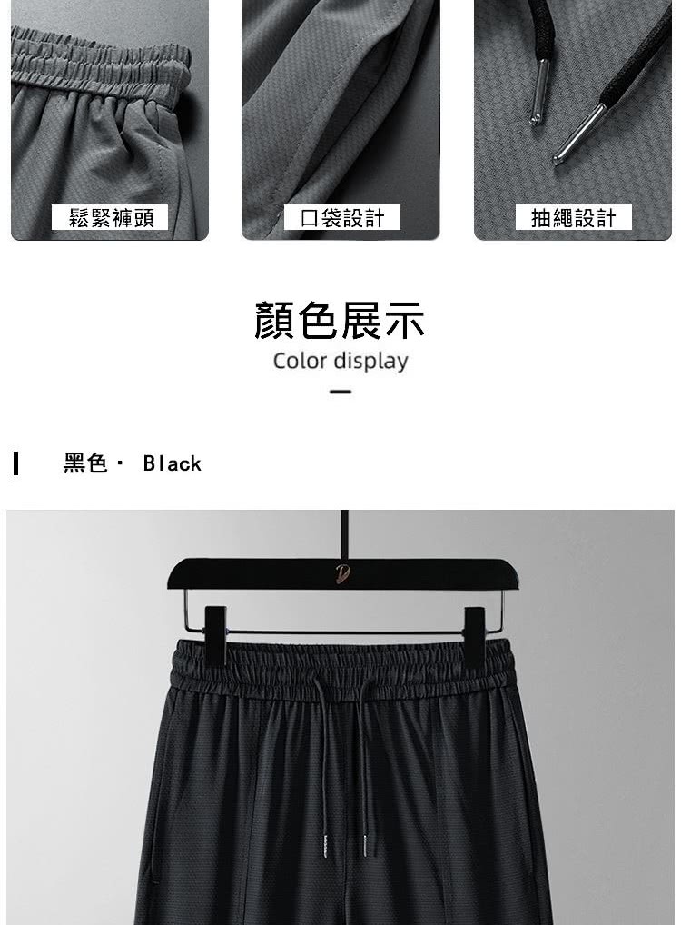 é¬ç·è¤²é ­ é»è² Black å£è¢è¨­è¨ é¡è²å±ç¤º æ½ç¹©è¨­è¨ 
