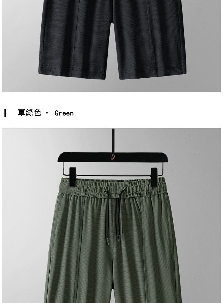 è»ç¶ è²  Green 