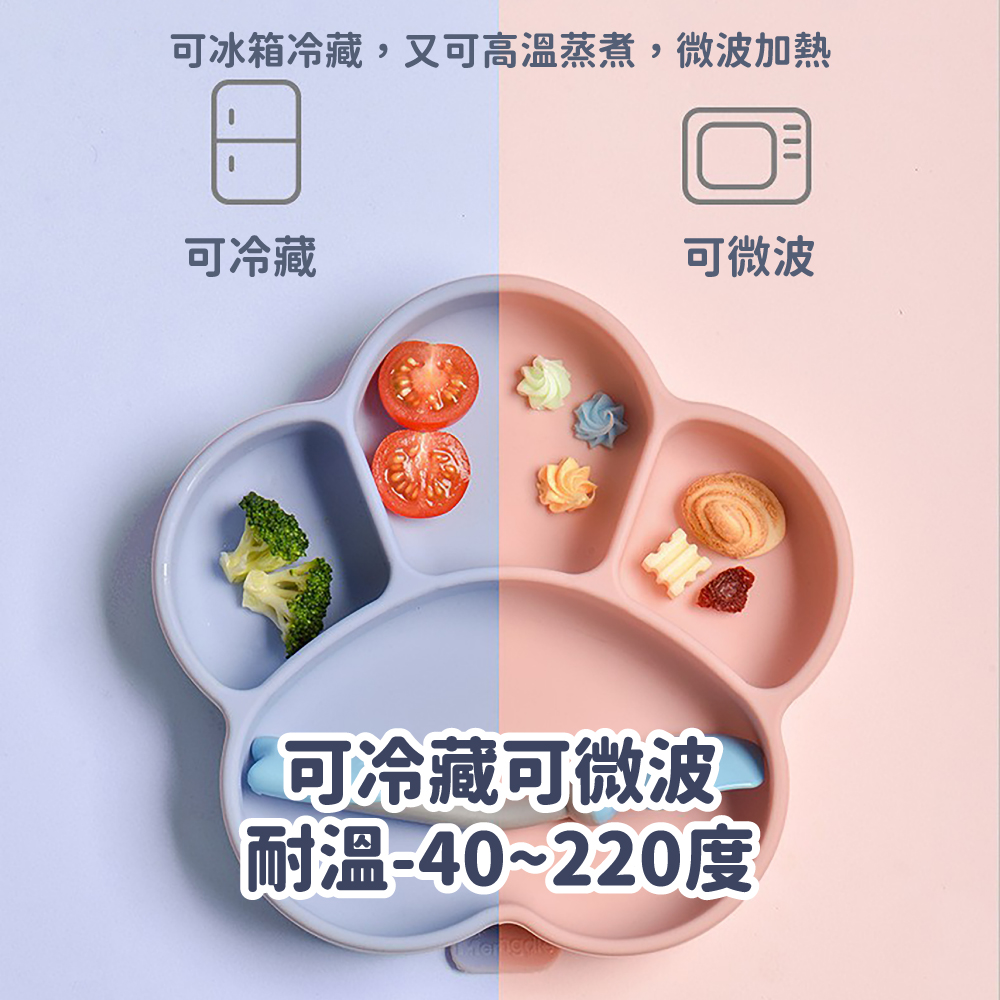 可冰箱冷藏,又可高溫蒸煮,微波加熱 可冷藏 可微波 可冷藏可微波 耐温40220度 