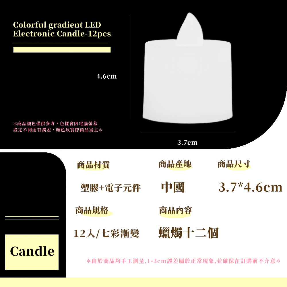 由於商品均手工測量,13cm誤差屬於正常現象,並確保在訂購前不介意