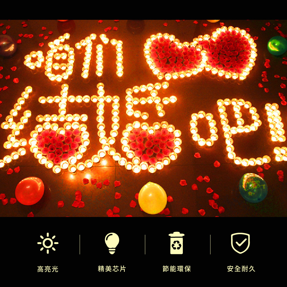 節能環保 