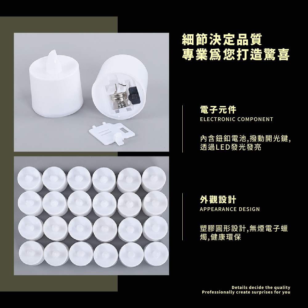 內含鈕釦電池,撥動開光鍵,