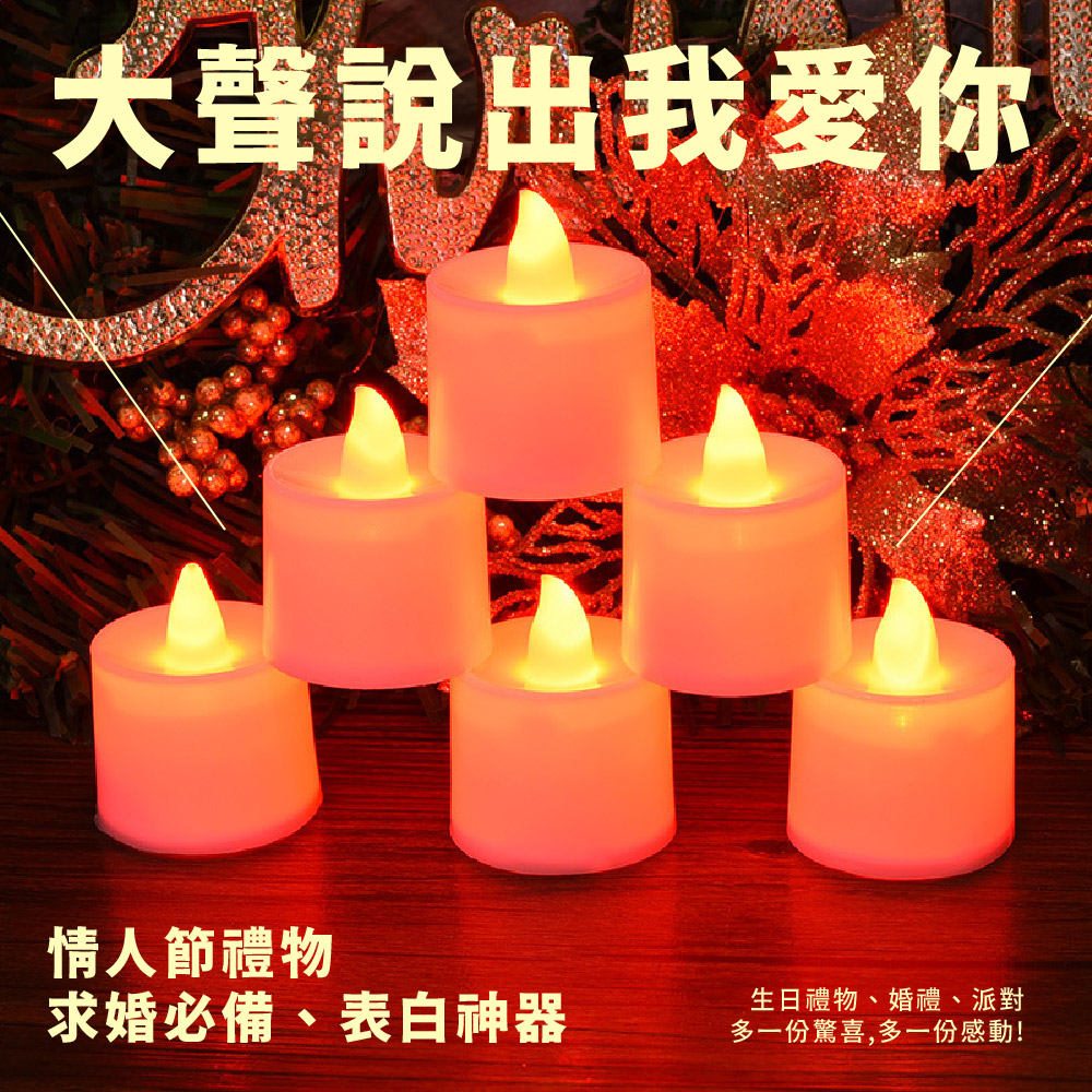 大聲說出我愛你 情人節禮物 求婚必備、表白神器 生日禮物、婚禮、派對 多一份驚喜,多一份感動 
