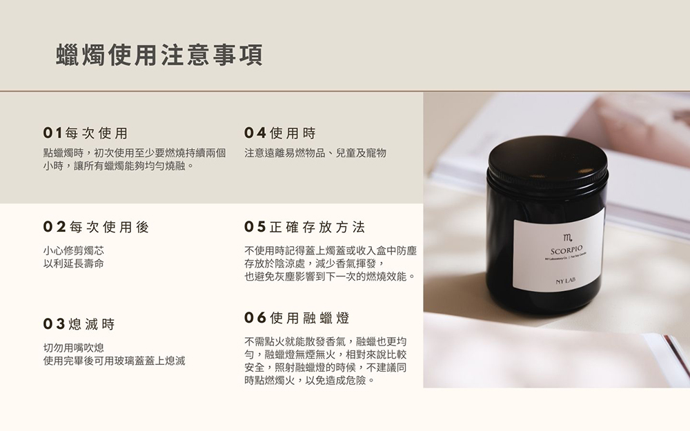 點蠟燭時,初次使用至少要燃燒持續兩個