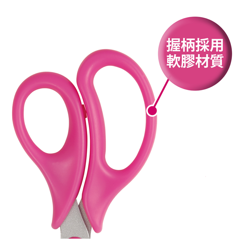 握柄採用 軟膠材質 