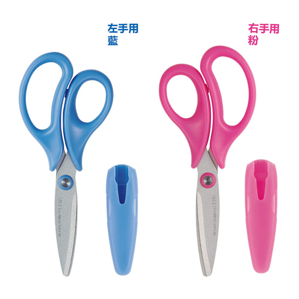 左手用 右手用 
