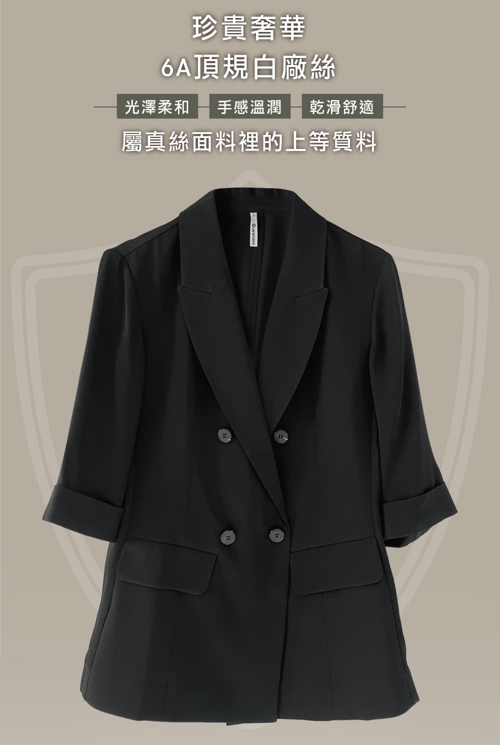 珍貴奢華 6A頂規白廠絲 光澤柔和 手感溫潤 乾滑舒適 屬真絲面料裡的上等質料 