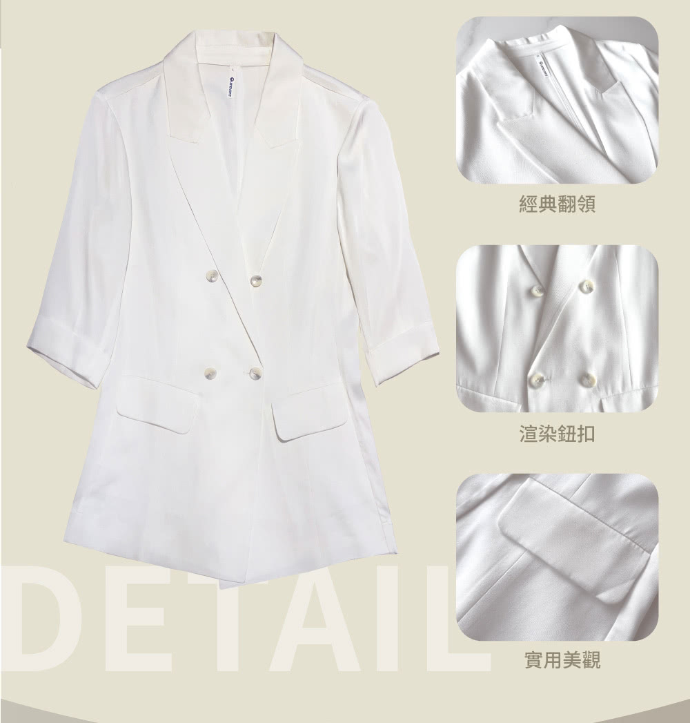 經典翻領 渲染鈕扣 實用美觀 