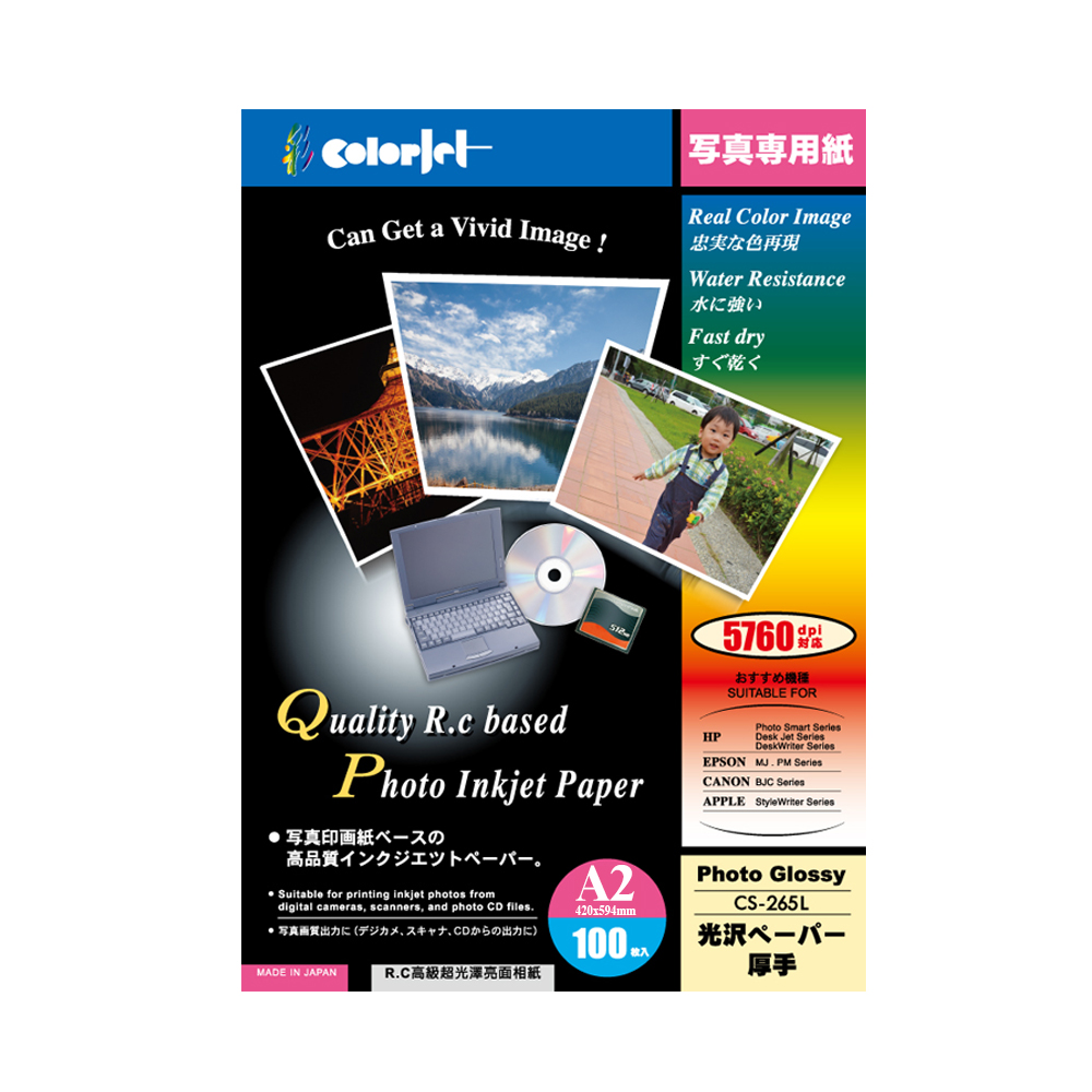 写真画質出力、、CD出力