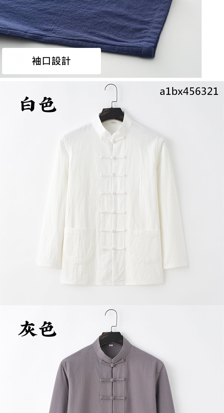 袖口設計 白色 灰色 
