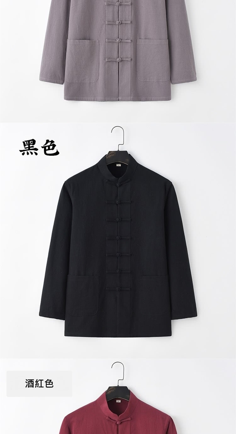 黑色 酒紅色 