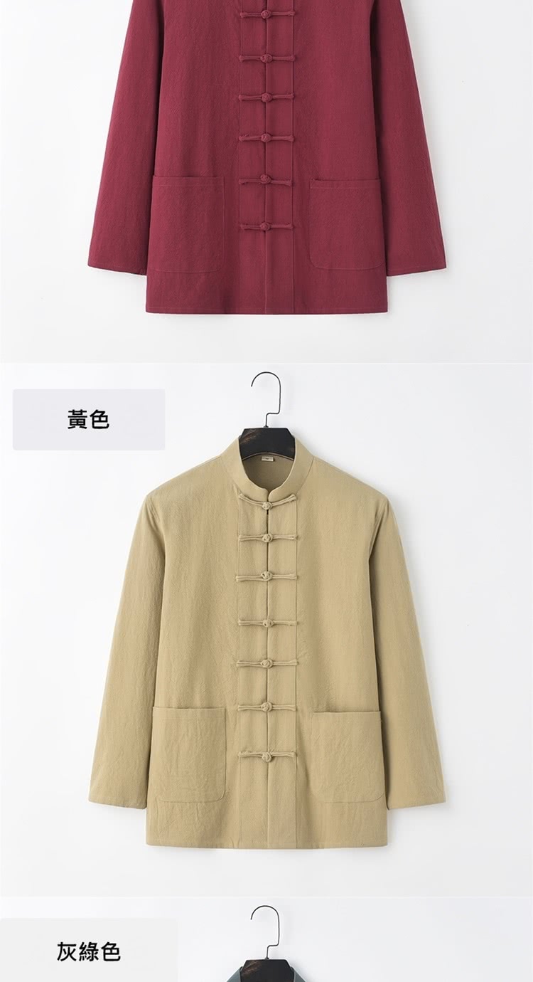 黃色 灰綠色 