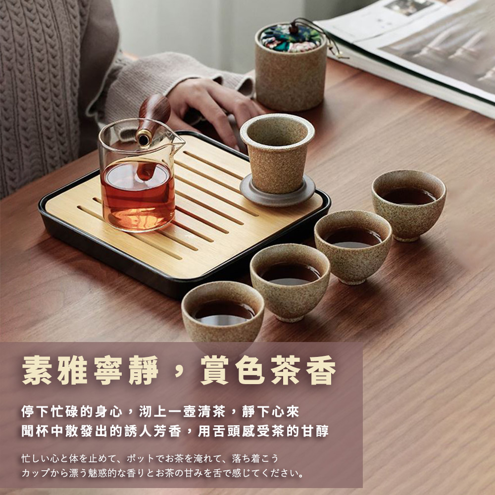 素雅寧靜,賞色茶香 停下忙碌的身心,沏上一壺清茶,靜下心來 聞杯中散發出的誘人芳香,用舌頭感受茶的甘醇 忙心体止、茶淹、落着 漂魅惑的香茶甘舌感。 