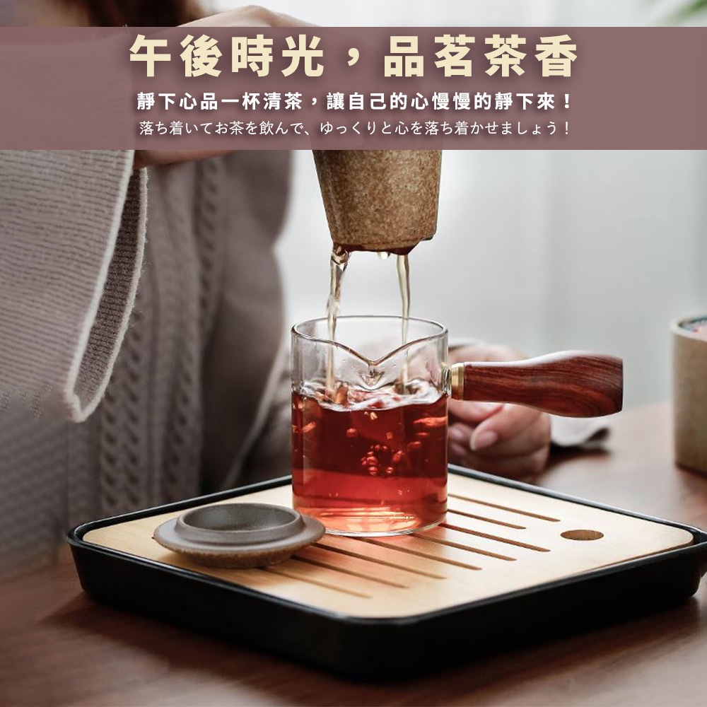 午後時光,品茗茶香 靜下心品一杯清茶,讓自己的心慢慢的靜下來 落着茶飲、心落着 
