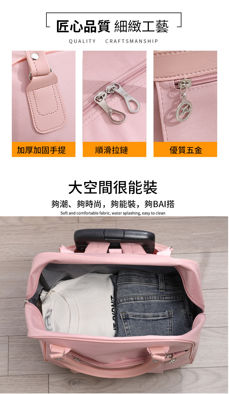 夠潮、夠時尚,夠能裝,夠BAI搭