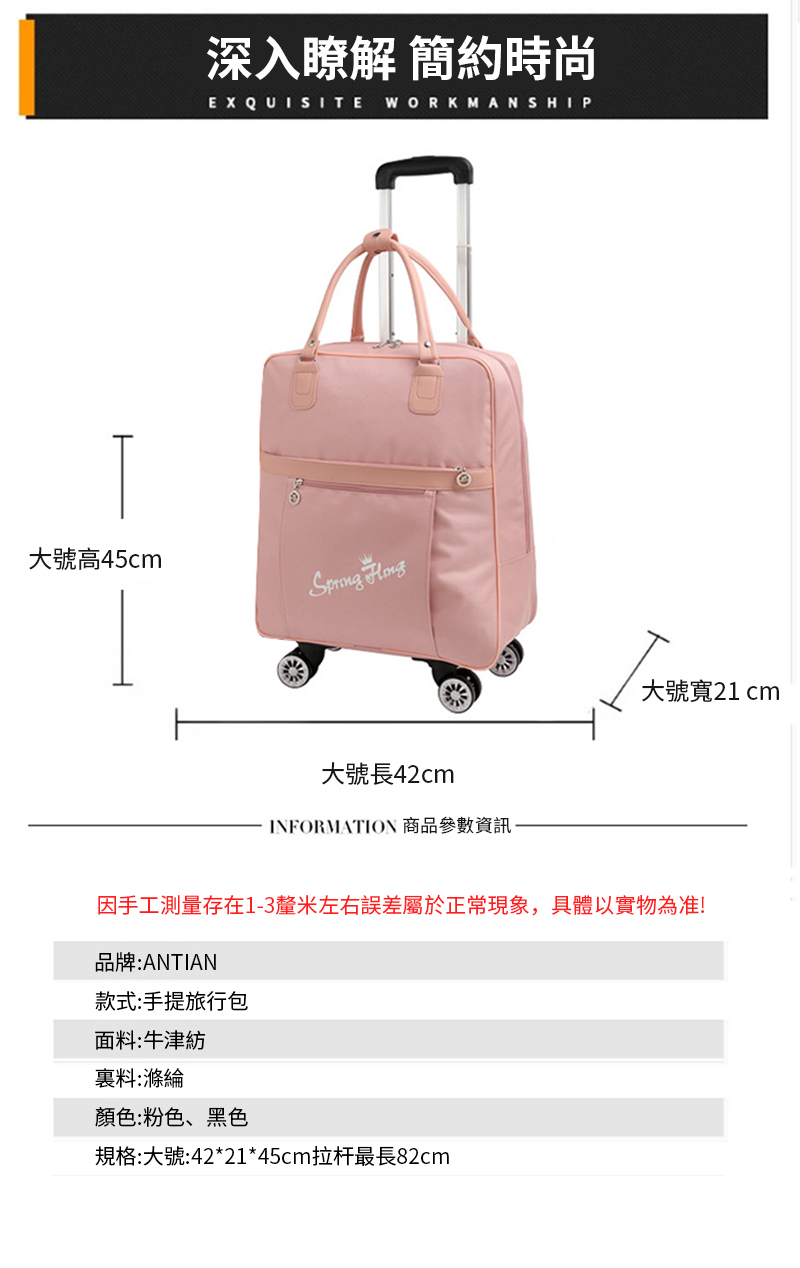 因手工測量存在13釐米左右誤差屬於正常現象,具體以實物為准