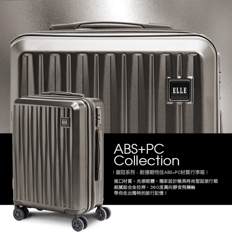 皇冠系列耐撞韌性佳ABSPC材質行李箱 進口材質、光感箱體、獨家設計極具時尚堅固旅行箱 細膩鋁合金拉桿,360度萬向靜音飛機輪 帶你走出獨特的旅行記憶 