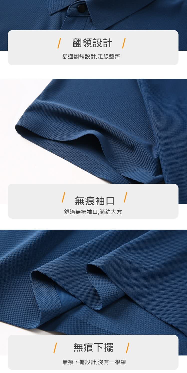 無痕下擺設計,沒有一根線