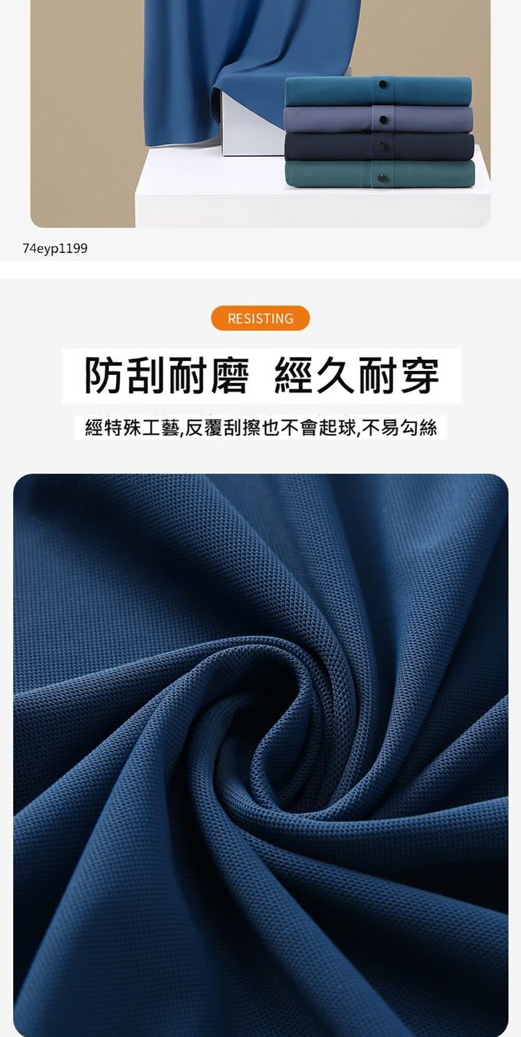 防刮耐磨 經久耐穿 經特殊工藝,反覆刮擦也不會起球,不易勾絲 