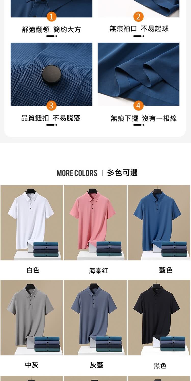 MORECOLORS 多色可選