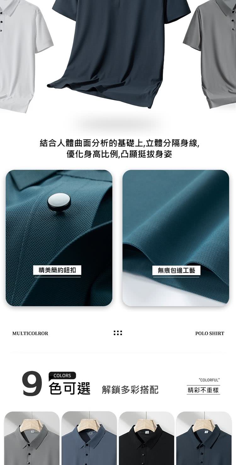 結合人體曲面分析的基礎上,立體分隔身線,