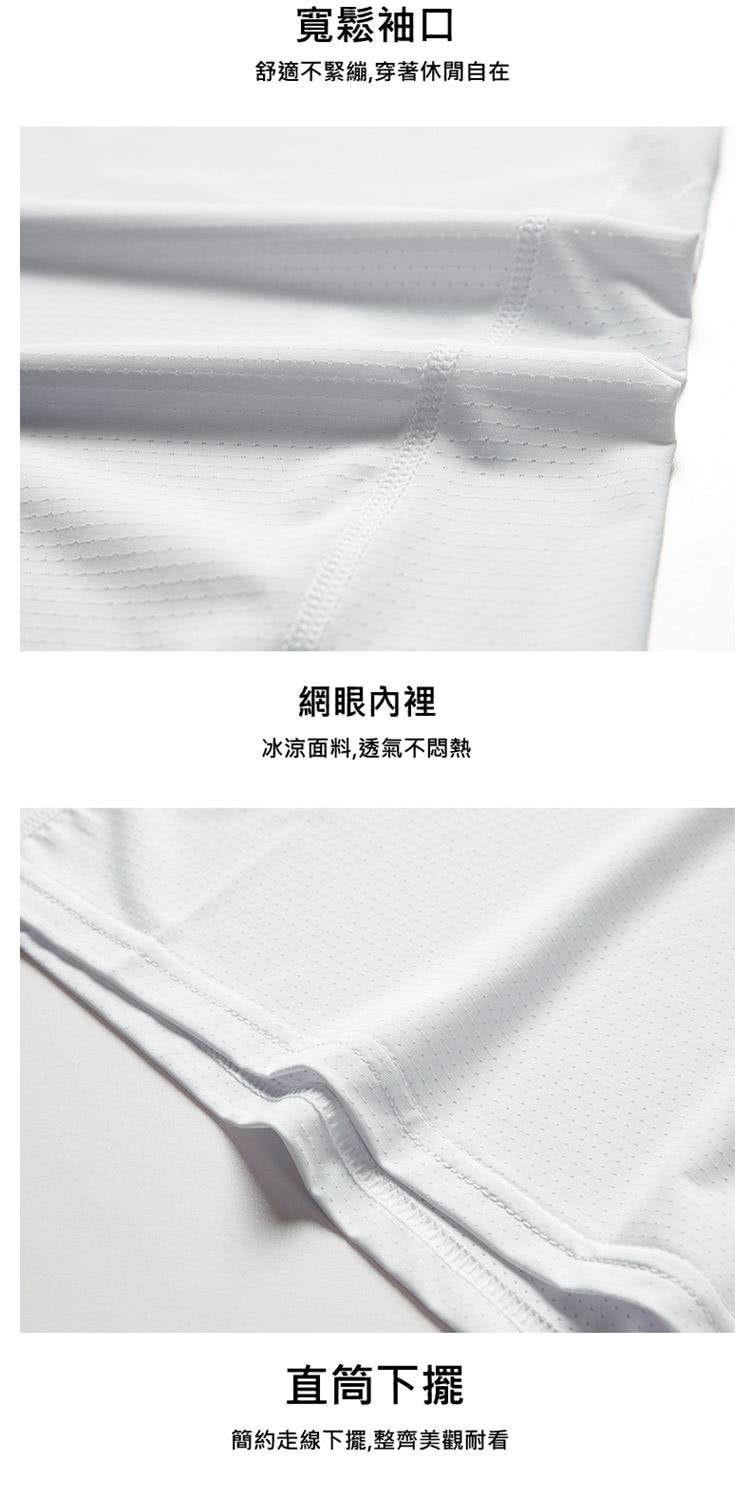 簡約走線下擺,整齊美觀耐看