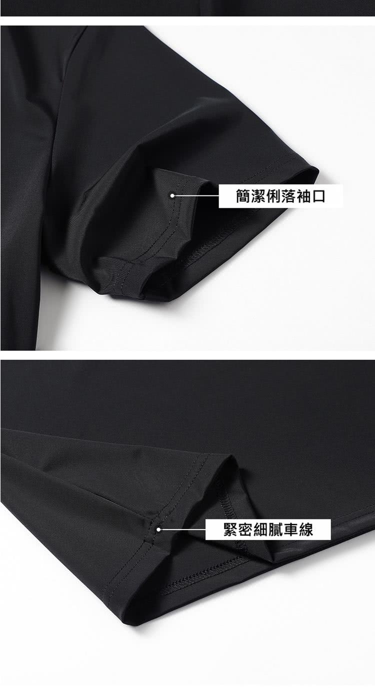 簡潔俐落袖口 緊密細膩車線 