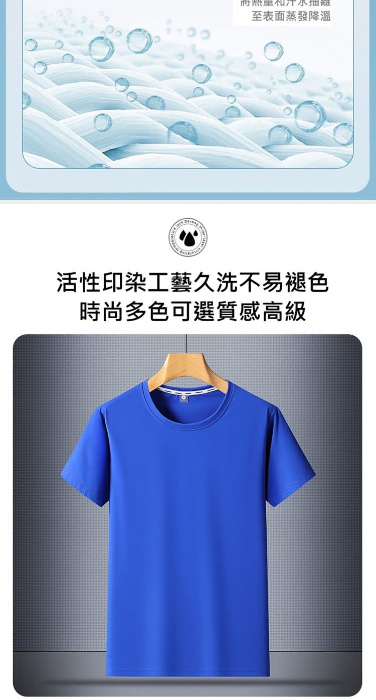 村鼎重製冷水地離 至表面蒸發降溫 活性印染工藝久洗不易褪色 時尚多色可選質感高級 