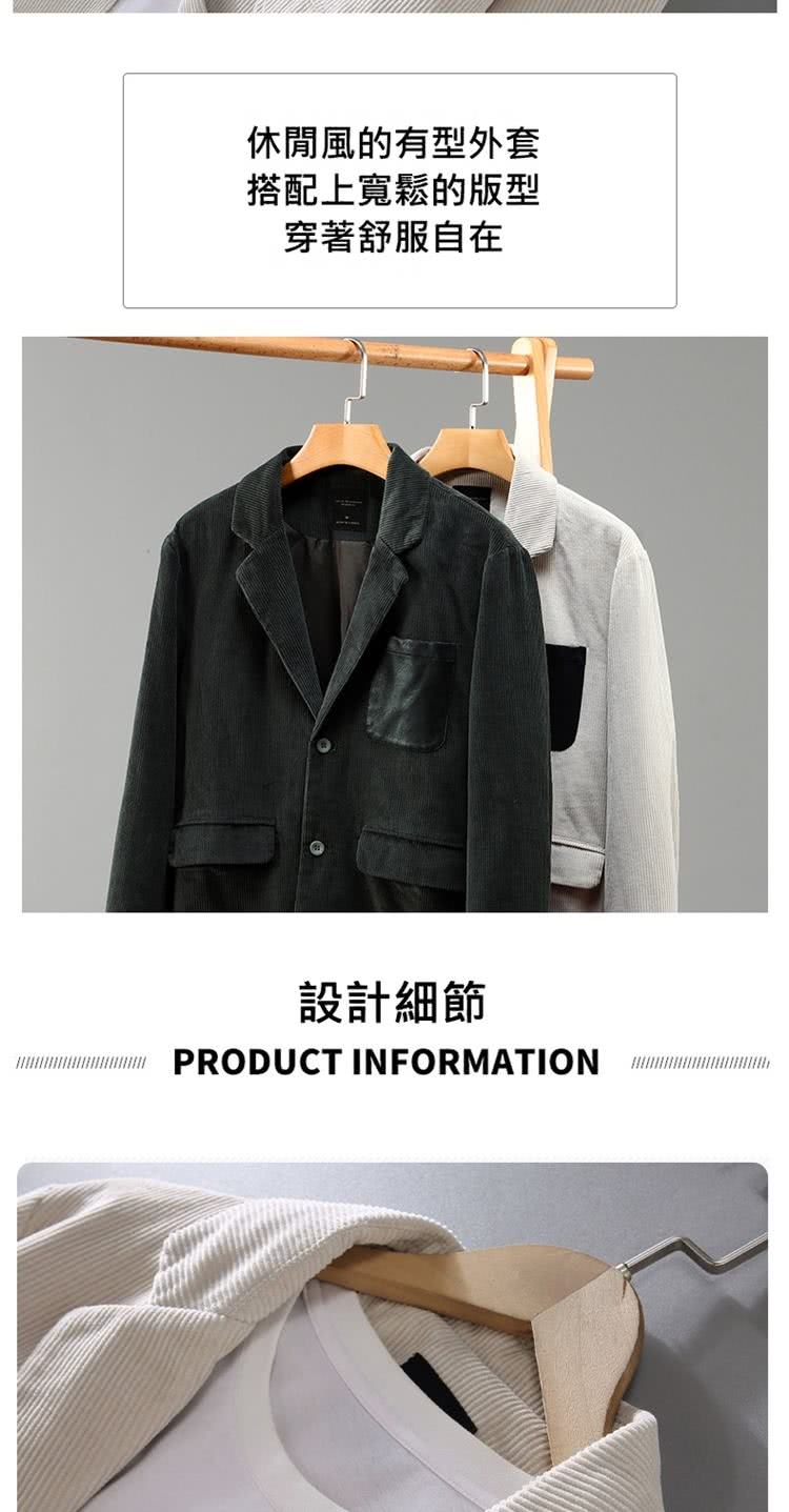 休閒風的有型外套 搭配上寬鬆的版型 穿著舒服自在 設計細節 