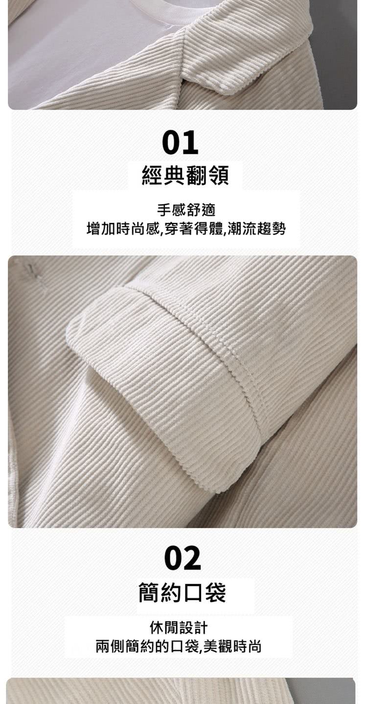 增加時尚感,穿著得體,潮流趨勢