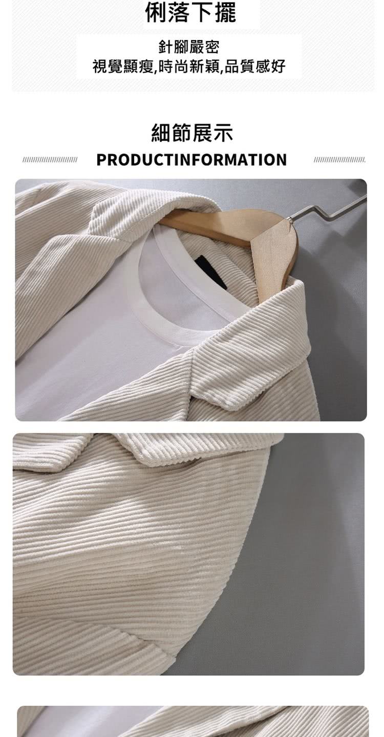俐落下擺 針腳嚴密 視覺顯瘦,時尚新穎,品質感好 細節展示 