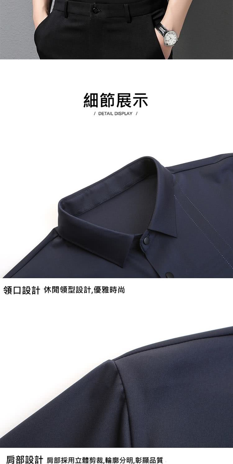 細節展示 領口設計 休閒領型設計,優雅時尚 肩部設計 肩部採用立體剪裁,輪廓分明,彰顯品質 