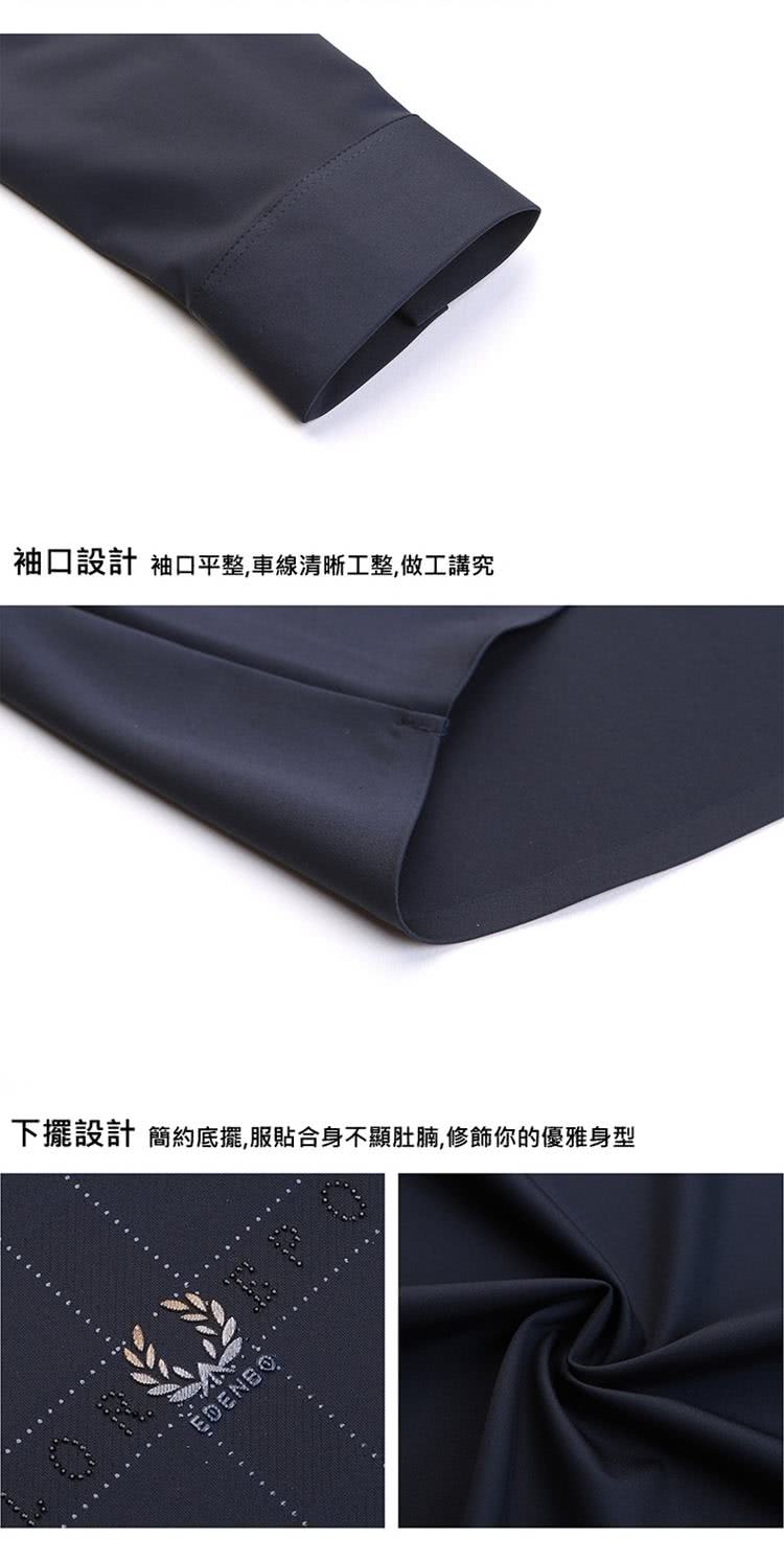 袖口設計 袖口平整,車線清晰工整,做工講究 下擺設計 簡約底擺,服貼合身不顯肚腩,修飾你的優雅身型 