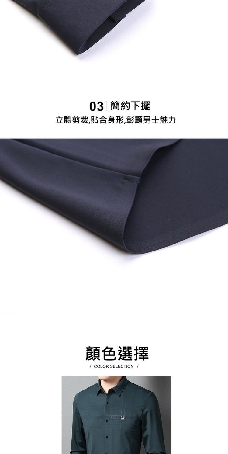 03簡約下擺 立體剪裁,貼合身形,彰顯男士魅力 顏色選擇 