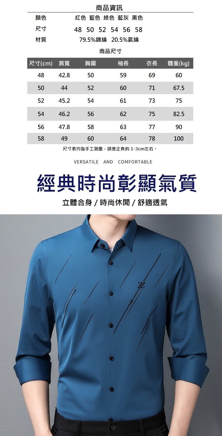 å°ºå¯¸è¡¨åçºæå·¥æ¸¬é,èª¤å·®æ­£è² ç´ 13cmå·¦å³ã