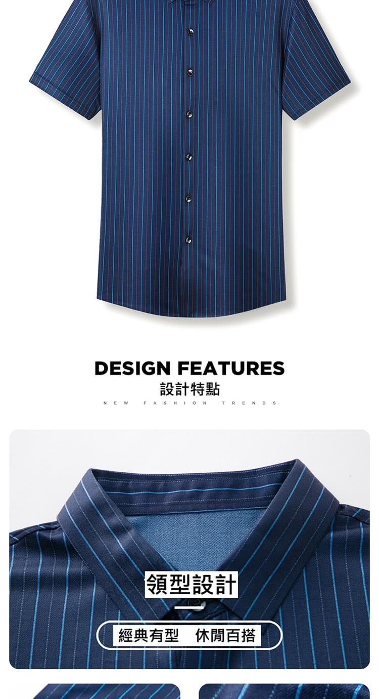 è¨­è¨ç¹é» é åè¨­è¨ ç¶å¸æå ä¼éç¾æ­ 