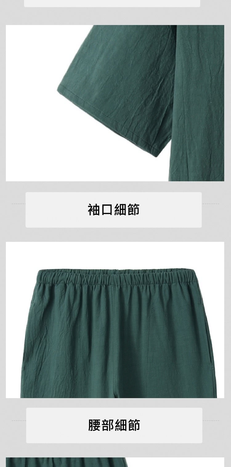 袖口細節 腰部細節 