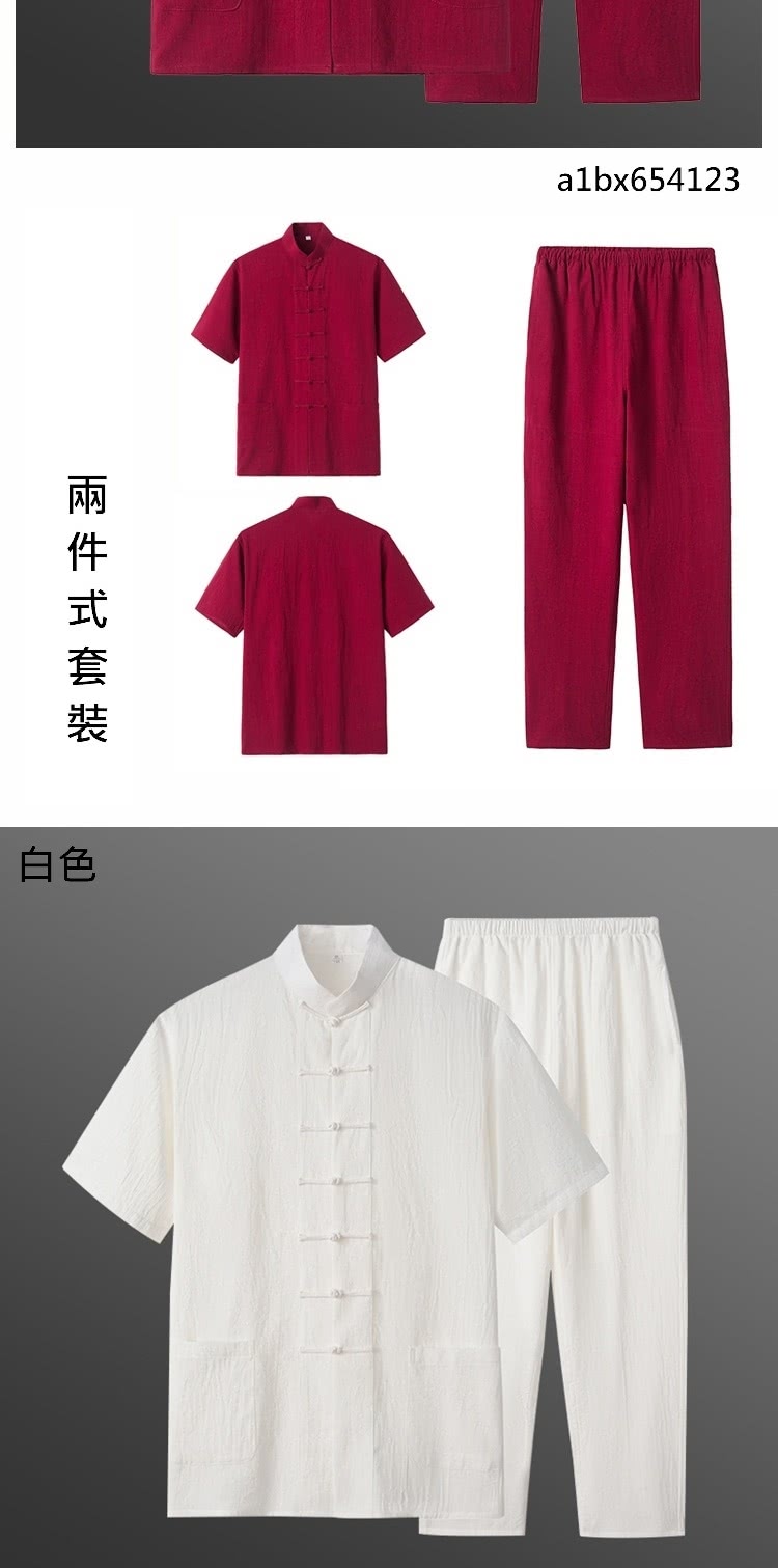 兩件式套裝 白色 