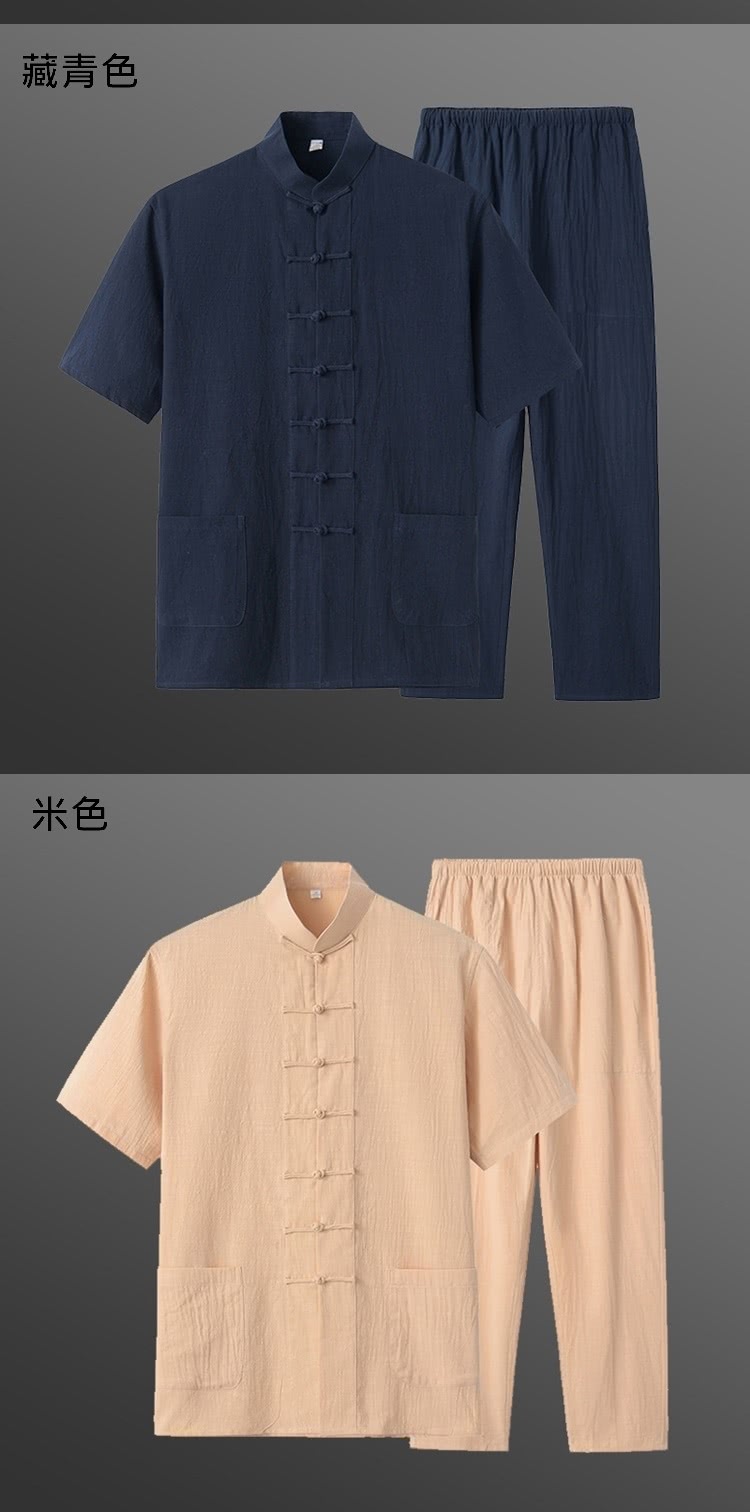 藏青色 米色 