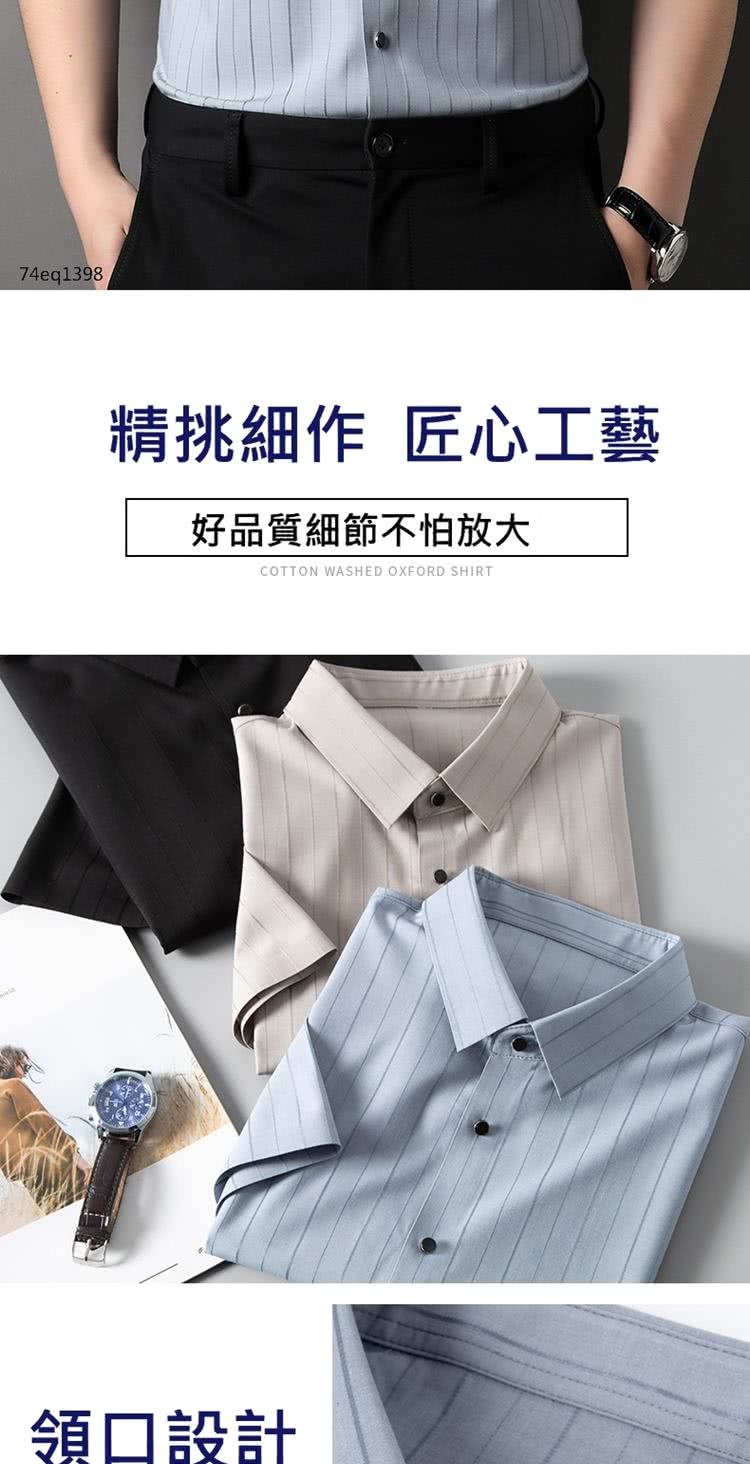 精挑細作 匠心工藝 好品質細節不怕放大 領口設計 