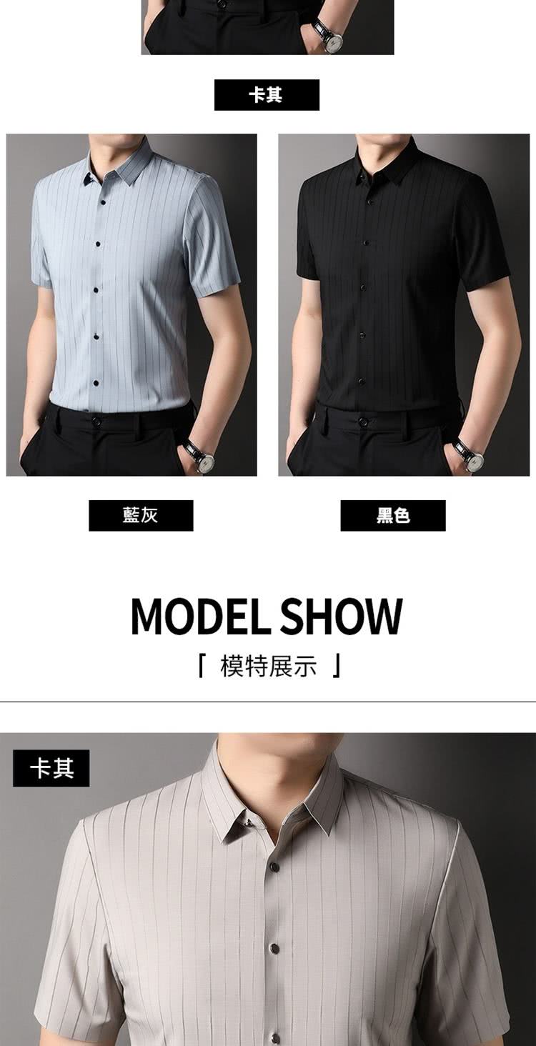 卡其 藍灰 卡其 黑色 模特展示 