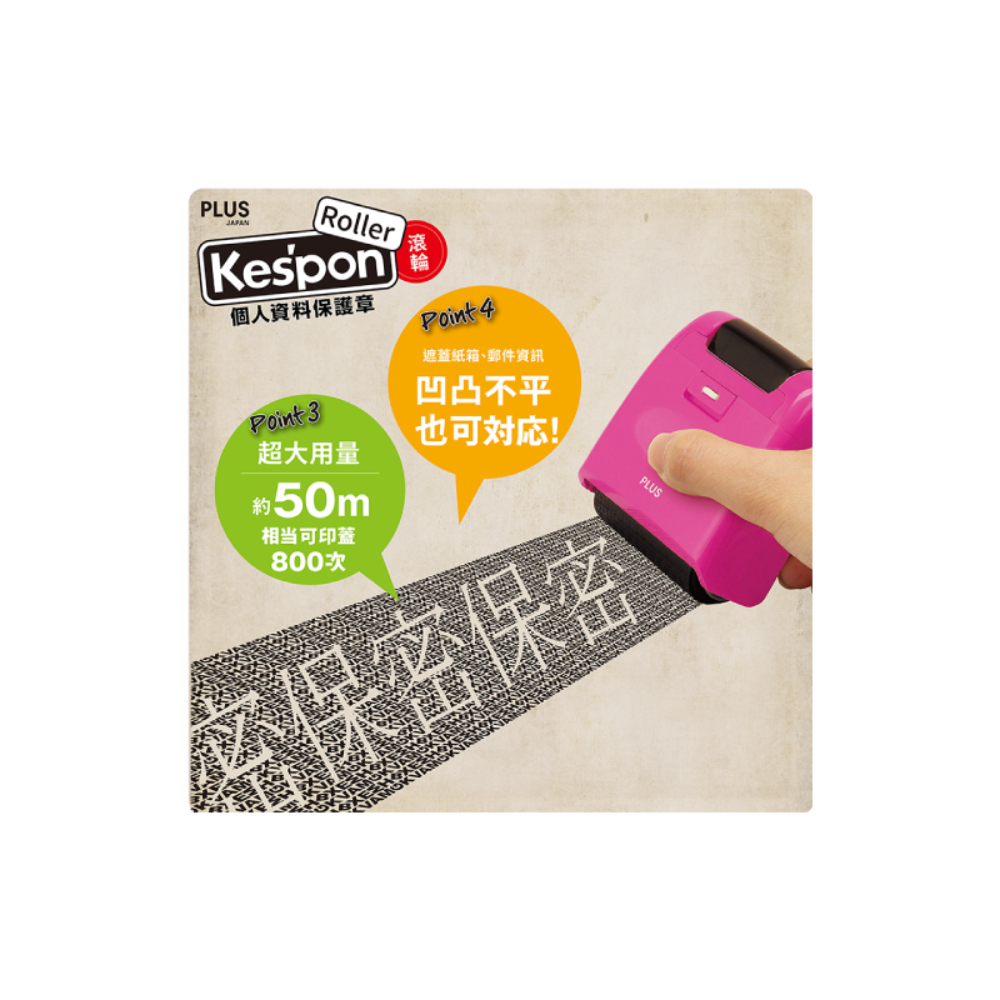 遮蓋紙箱、郵件資訊