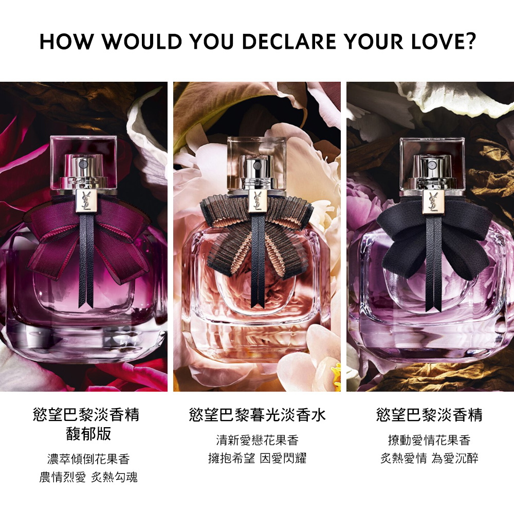 農情烈愛 炙熱勾魂