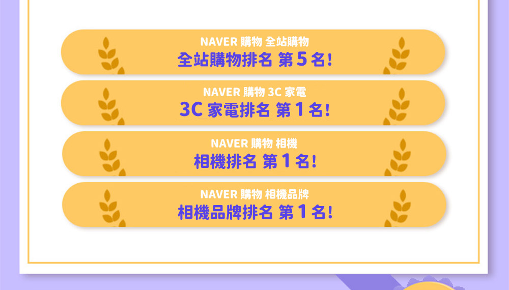 myFirst Fone S3 - 詳情5