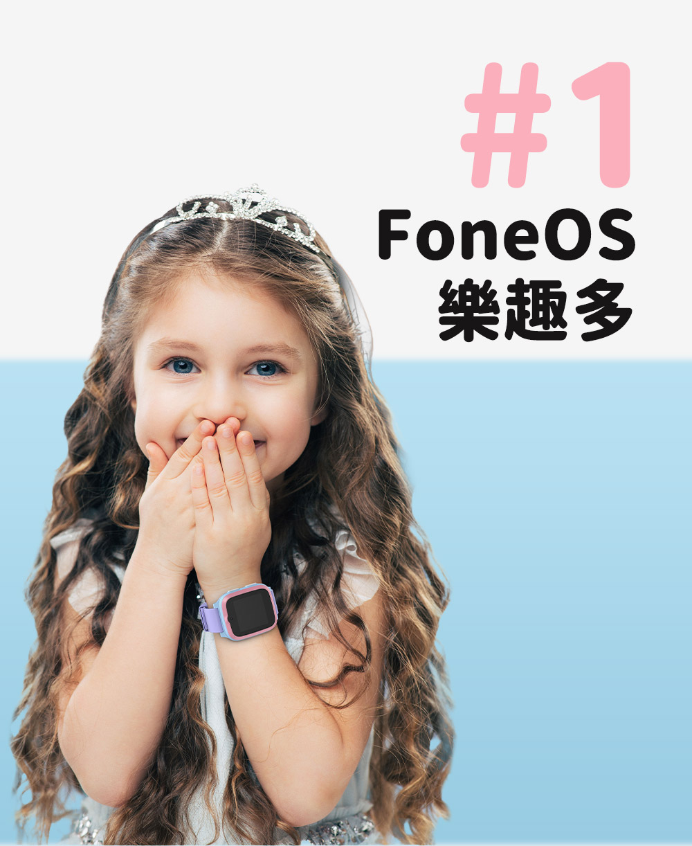 myFirst Fone S3 - 詳情10