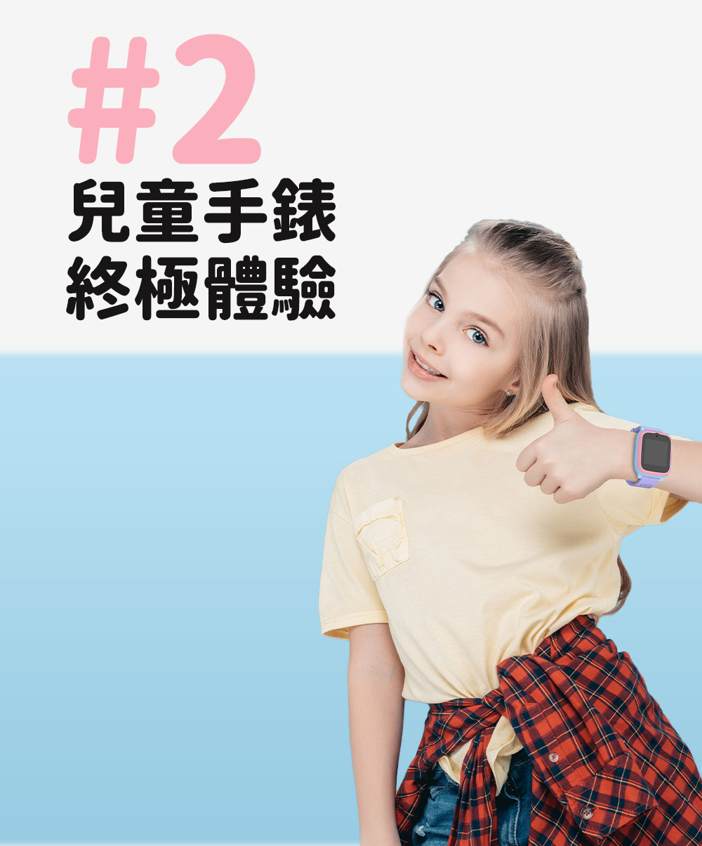 myFirst Fone S3 - 詳情11