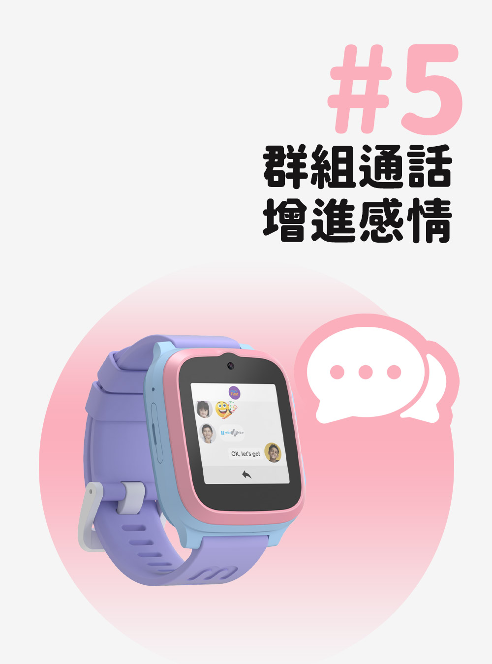 myFirst Fone S3 - 詳情15